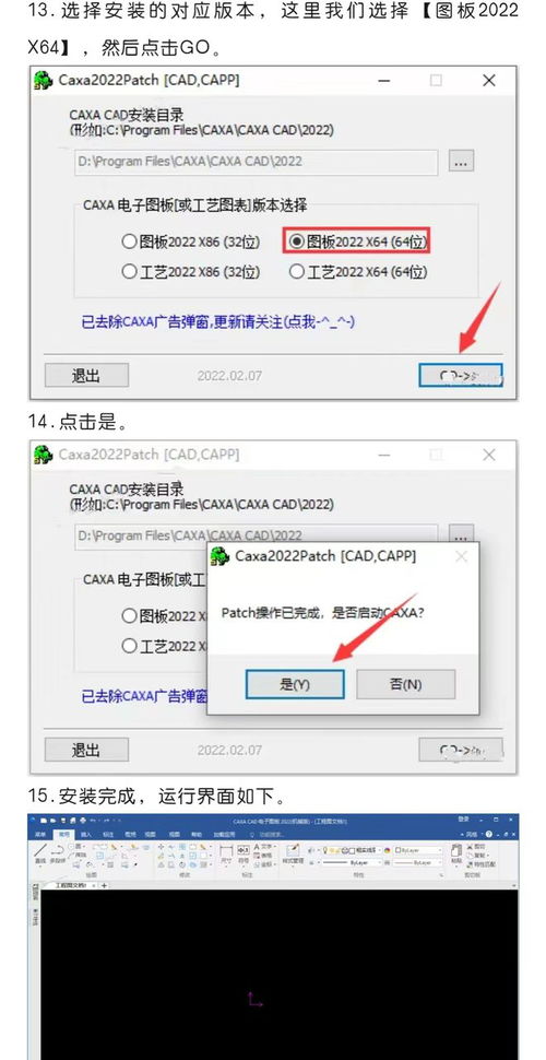 CAXA CAD三維建模與網絡技術 雙輪驅動下的產品創(chuàng)新之路